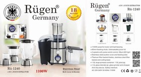 تصویر آبمیوه گیری ۴ کاره مارک روگن مدل RU-1240 Rogen 4-function juicer, model RU-1240: