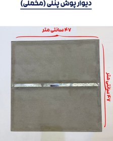 تصویر دیوارپوش فومی مخملی سه بعدی پشت چسبدار - طوسی 