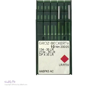 تصویر فروشگاه 20بافت