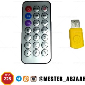 تصویر رقص نور اسپیکری بلوتوثی با صفحه گردان دارای سنسور حساس به صدا USB خور با ریموت کنترل و فلش همراه مدل LED CRYSTAL MAGIC BALL LIGHT LED CRYSTAL MAGIC BALL LIGHT