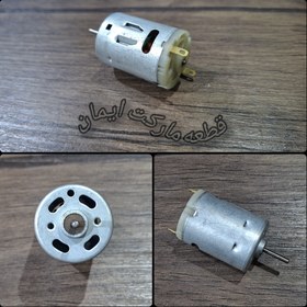 تصویر آرمیچر ۱۲ ولت 