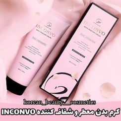 تصویر کرم بدن معطر و روشن کننده INCONVO 