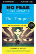 تصویر طوفان: هیچ ترس شکسپیر نسخه دانشجویی لوکس ۲۰۲۱ Tempest: No Fear Shakespeare Deluxe Student Edition 2021