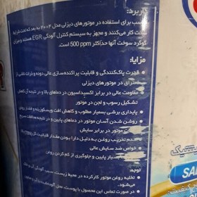 تصویر روغن موتور 20 لیتری بهران سوپر توربو ران 20w50 با کیفیت CI4 پک 50 عددی 