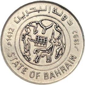 تصویر سکه بحرین 25 فلس بحرین 