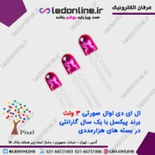 تصویر LED اوال رنگ صورتی 