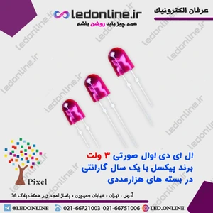 تصویر فروشگاه اِل ای دی آنلاین