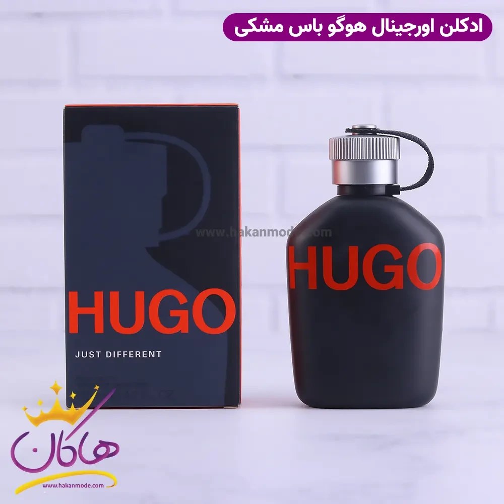 Hugo boss discount just different 125ml