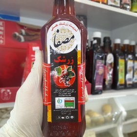 تصویر سرکنگبین مصفا زرشک 