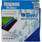 تصویر دستمال حوله‌ ای نانوشید 