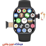 تصویر ساعت هوشمند سیم کارت خور مودیو مدل ST12 ا Modio ST12 Smart Watch 2.2 Inch Full Screen Display (تک / عمده ) 