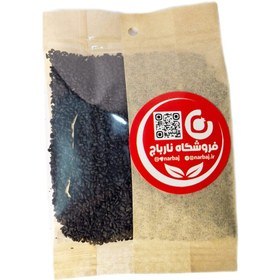 تصویر سیاهدانه نارباج 100 گرم 