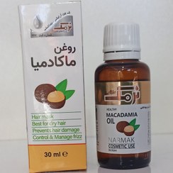 تصویر روغن ماکادمیا 