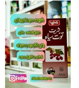 تصویر فروشگاه عطاری سرحدی