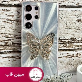 تصویر قاب پروانه لیزری بال متحرک مناسب برای گوشی موبایل شیائومی - Redmi Redmi Note 8 / Redmi Note 8 Pro / Redmi Note 9S/ Redmi Note 9 Pro/ Redmi Note 10 Pro 4G / Redmi Note 11 4G / Redmi Note 11S / Redmi Note 11 Pro 4G / Redmi Note 11 Pro 5G / Redmi Note 12S 4G /Redmi Note 12 Pro 4G / Redmi Note 12 4G / Redmi Note 12 Pro 5G / Redmi Note 13 4G / Redmi Note 13 Pro 4G / Redmi 13 C / Poco X3 / Poco X3 Pro / Poco X5 Pro