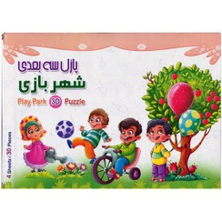 تصویر پازل سه بعدی شهربازی هدهدک 
