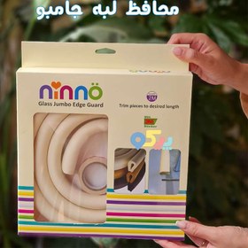 تصویر محافظ لبه نینو ninno مدل جامبو سایز بزرگ رنگ بژ کد P/3007/A 