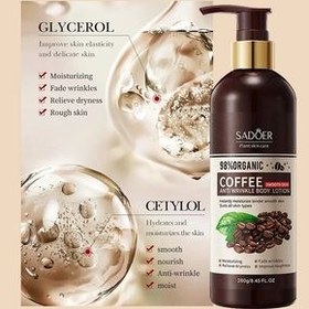 تصویر لوسیون بدن ضد چروک عصاره قهوه سادور SADOER COFFEE ANTI WRINKLE BODY LOTION