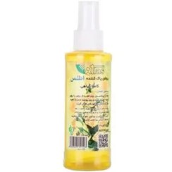 تصویر روغن پاک‌کننده حجم 150 میل اطلس Atlas cleaning oil volume 150 ml