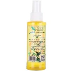 تصویر روغن پاک‌کننده حجم 150 میل اطلس Atlas cleaning oil volume 150 ml