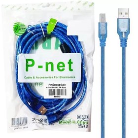 تصویر کابل5 متری پرینتر P-Net با گارانتی 24 ماهه 