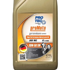 تصویر روغن موتور پروتک ProTec مدل SN حجم 1 لیتر (10w-50) 