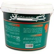 تصویر چسب کاشی و سنگ آنتیک استاندارد آذر - سطل 25 کیلویی - یک عددی 