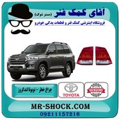 تصویر چراغ خطر صندوق تویوتا لندکروز 2008-2010 برند اصلی تویوتا جنیون 