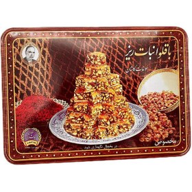 تصویر باقلوای 5 مغز 