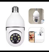 تصویر دوربین لامپی چرخشی ۳۶۰درجه دیددر شب 