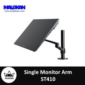 تصویر پایه نگهدارنده مانیتور بازوئی هویون (آرم)-huion Arm ST410 
