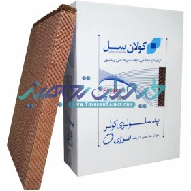 تصویر پد سلولزی ۴۵۰۰ کولر ۷/۵* 