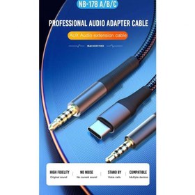 تصویر کابل صدای دو سر جک 3.5 میلی‌متری ایکس‌او XO 3.5mm To Lightning + 3.5mm Audio Cable XO-NB178A 