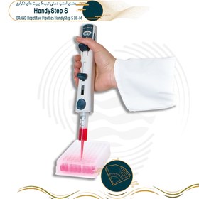 تصویر هندی استپ دستی تیپ S 