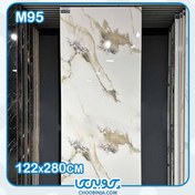 تصویر دیوارپوش ماربل شیت طرح سنگ کلکته کد M95 با جنس پی وی سی 