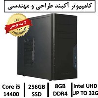 تصویر کامپیوتر آکبند مهندسی نسل چهاردهم +گارانتی یکساله intel Core i5 14400 | 8GB RAM DDR4 | 256GB SSD 