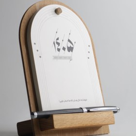 تصویر تقویم رومیزی ۱۴۰۵ 