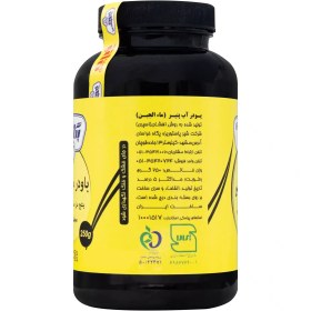 تصویر پودر آب پنیر پگاه 