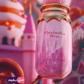 تصویر مارشمالو بلاش Marshmallow blush
