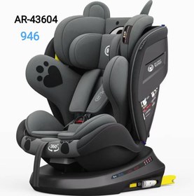 تصویر صندلی خودرو کودک کیدیلو مدل 946 