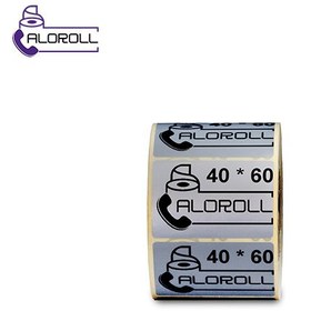 تصویر لیبل (برچسب) متال تک ردیفه 40×60 ا Metal Label 40x60 One Row Metal Label 40x60 One Row
