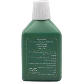 تصویر محلول بتادین ضدعفونی کننده زخم دارو درمان ۲۵۰ میلی‌لیتر 