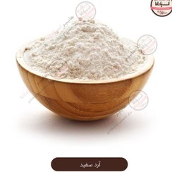 تصویر آرد نول هرند سفید قنادی (3صفر) 1 و 2 و 5 کیلوگرمی 