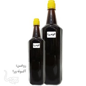 تصویر روغن آلوئه ورا 