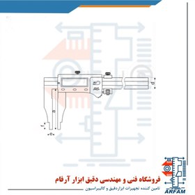 تصویر کولیس دیجیتال گوانگلو 80 سانتی متر مدل 2-506-111 Guanglu Digital Caliper 2-506-111