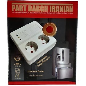 تصویر محافظ ولتاژ دو پریز پارت برق ایرانیان 5 متری part bargh iranian