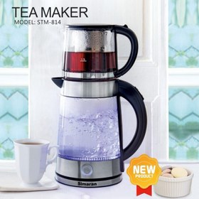 تصویر چای ساز سیماران مدل STM:814 