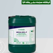 تصویر آنتی استرس مگاکلپی | Mega-Kel-P 