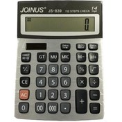 تصویر ماشین حساب جونیوس مدل JOINUS JS-839 