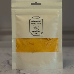 تصویر طعم ژامبون بوقلمون - ۳۰۰گرم 